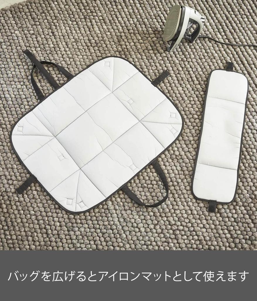 Yamazaki Ironing Iron Storage 3444 Mat, Mat, Tower, Black,