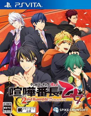 Kenka Bancho Otome 2nd [PS Vita] Rumpeln!!