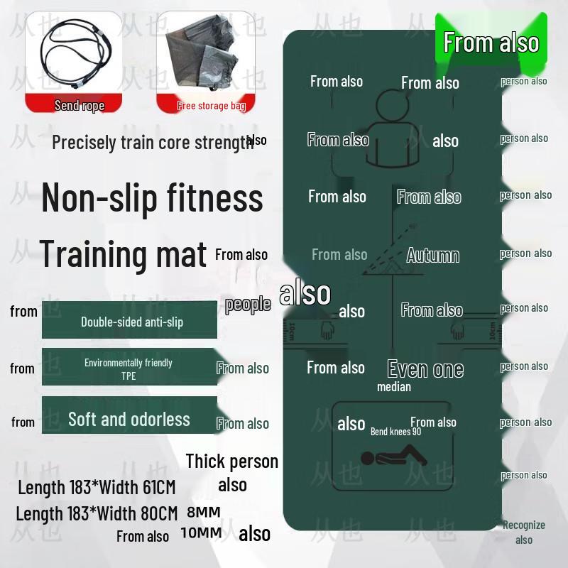 Congye Fitness Training Mats & Sit-up Aids
