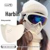 Double-Layer Wool Warm & Breathable Mask for Men & Women - Windproof, Cold-Proof for Autumn/Winter Cycling, Skiing, and Sports