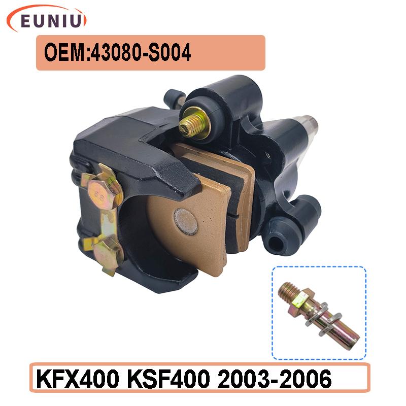 Rear Brake Caliper For Kawasaki ATV KFX400 KSF400 2003 2004 2005 2006 43080-S004 43080-S005
