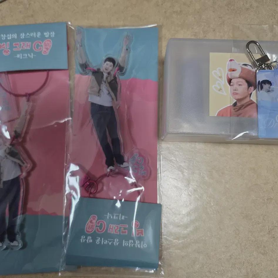 

Changsub Keyring. Trading Card