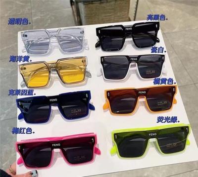 Glasses Children's Sunglasses