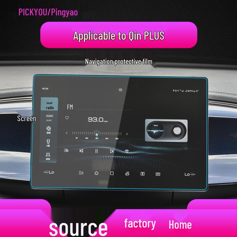 BYD Qin PLUS Tempered Navigation Screen Protector for 25 Models - Anti-Blue Light Instrument Panel Cover