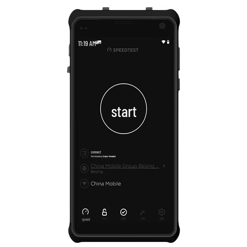 Xintong Handheld Smart Home Integrated Tester
