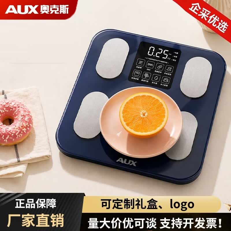 AUX Smart Body Fat Scale (CN version)