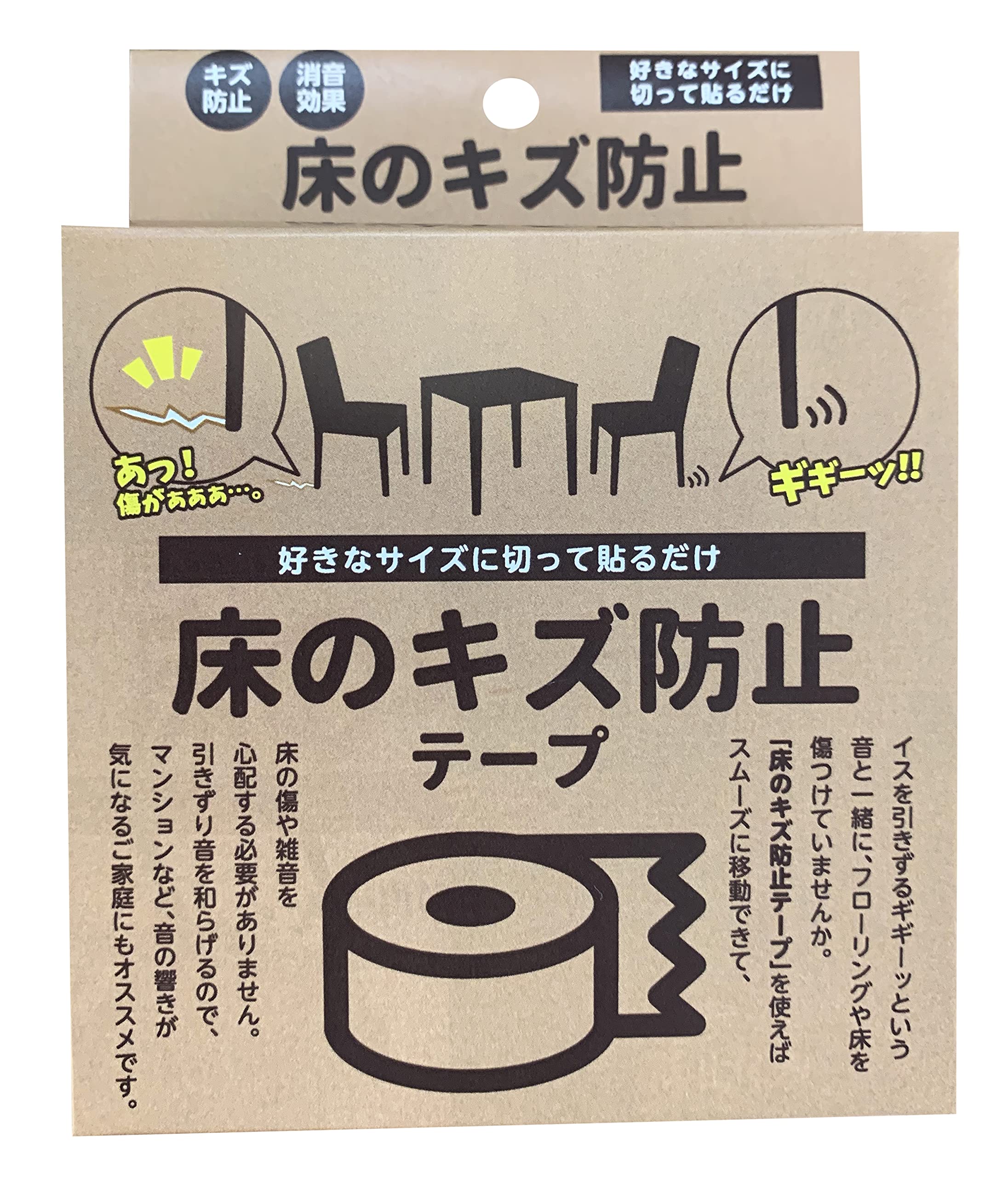 

Seiei Polyester Floor Scratch Prevention New Type 18785 Tape, бежевый