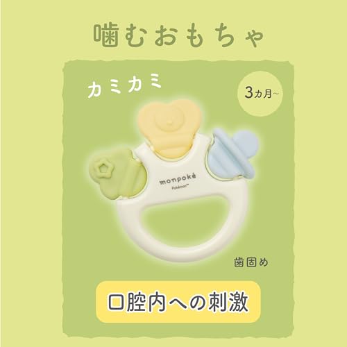 Toy Royal Monpoke Rattles Set Pikachu (Pikachu Plush Toy, Teething Ring, Chime, Soft Ball) Stylish Pastel Colors (Lightweight, Washable) Baby Gift