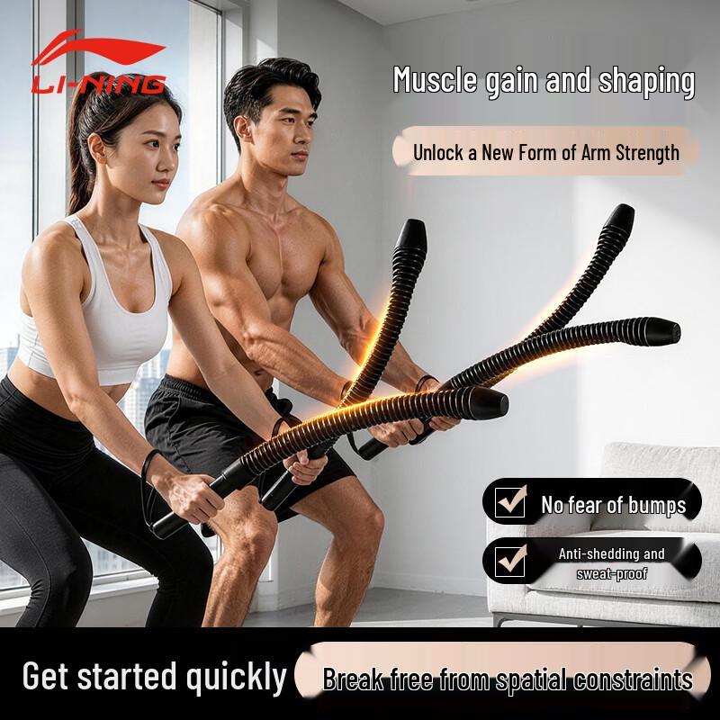 Li-Ning Cordless Weighted Skipping Rope