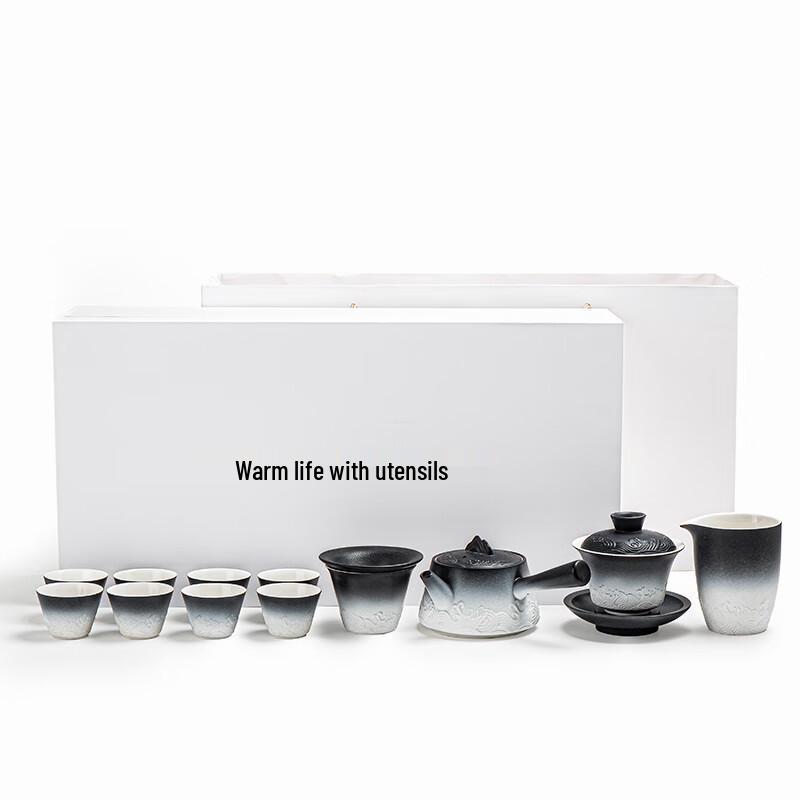 Lainuo Gradient Black Wave 12-Piece Chinese Tea Set
