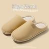 Silent Japanese Slippers - Winter 2025 | Soft, Non-Slip, Cotton Indoor Footwear for Men & Women