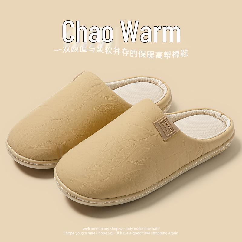 Silent Japanese Slippers - Winter 2025 | Soft, Non-Slip, Cotton Indoor Footwear for Men & Women