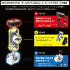 Arm Parts B1 Arm Total Length 70mm Black Ball Size 23mm [REC-MOUNT23] (B Parts) [SH23-B1]