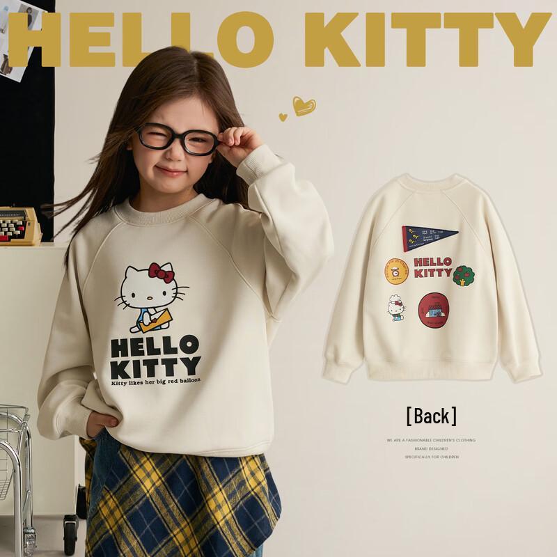 Girls Hello Kitty Plush Lined Sweatshirt 110