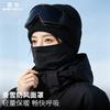 Unisex Windproof Face Mask Skiing Cycling Running Outdoor Sports Double-Layer Fleece Lycra Balaclava