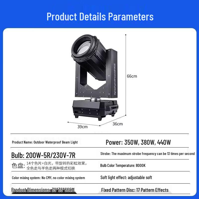 Chiya 380W Outdoor Waterproof Moving Head Beam Light