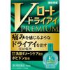 V Roth Dry Eye Premium 15ml Dry Eyes Eye Drops Indications: Tear Supplementation (dry Eyes), Eye Fatigue, Blurred Vision (e.g., When There Is Ex