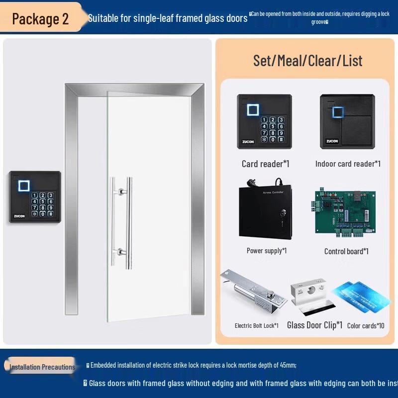 ZUCON Networked Access Control System Kit CN plug (adapter included)