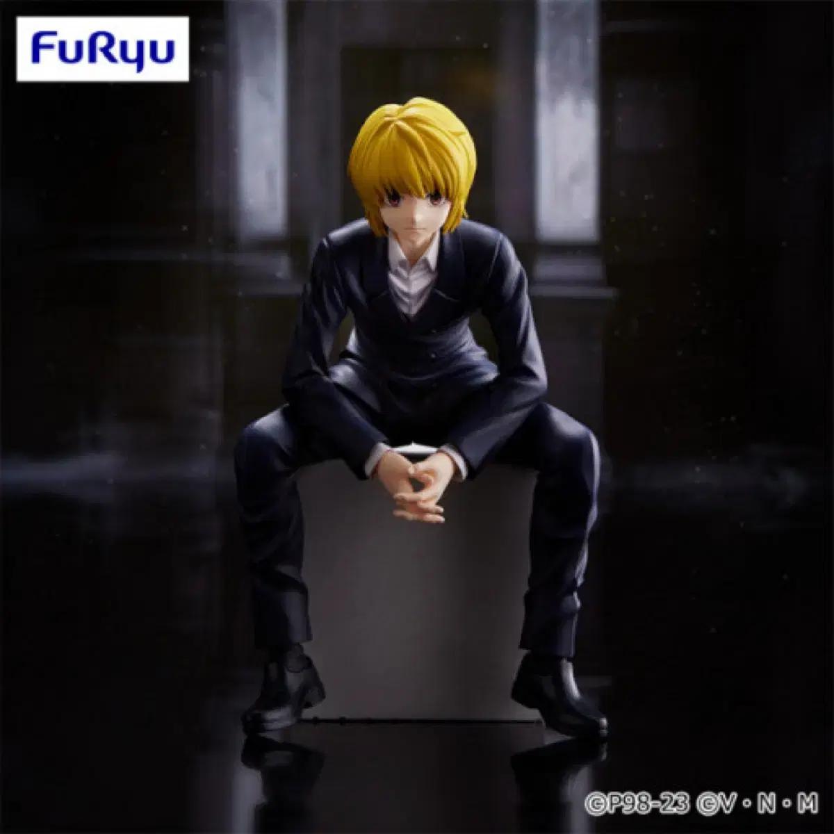 

Furyu Krapika Noodle Stopper Figure