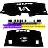 Xingrui Dashboard Sunshade: Car Interior Heat & Dust Protection Pad