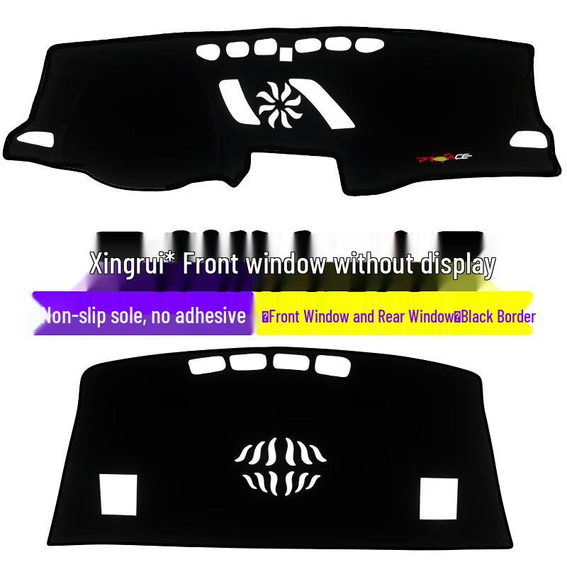 Xingrui Dashboard Sunshade: Car Interior Heat & Dust Protection Pad
