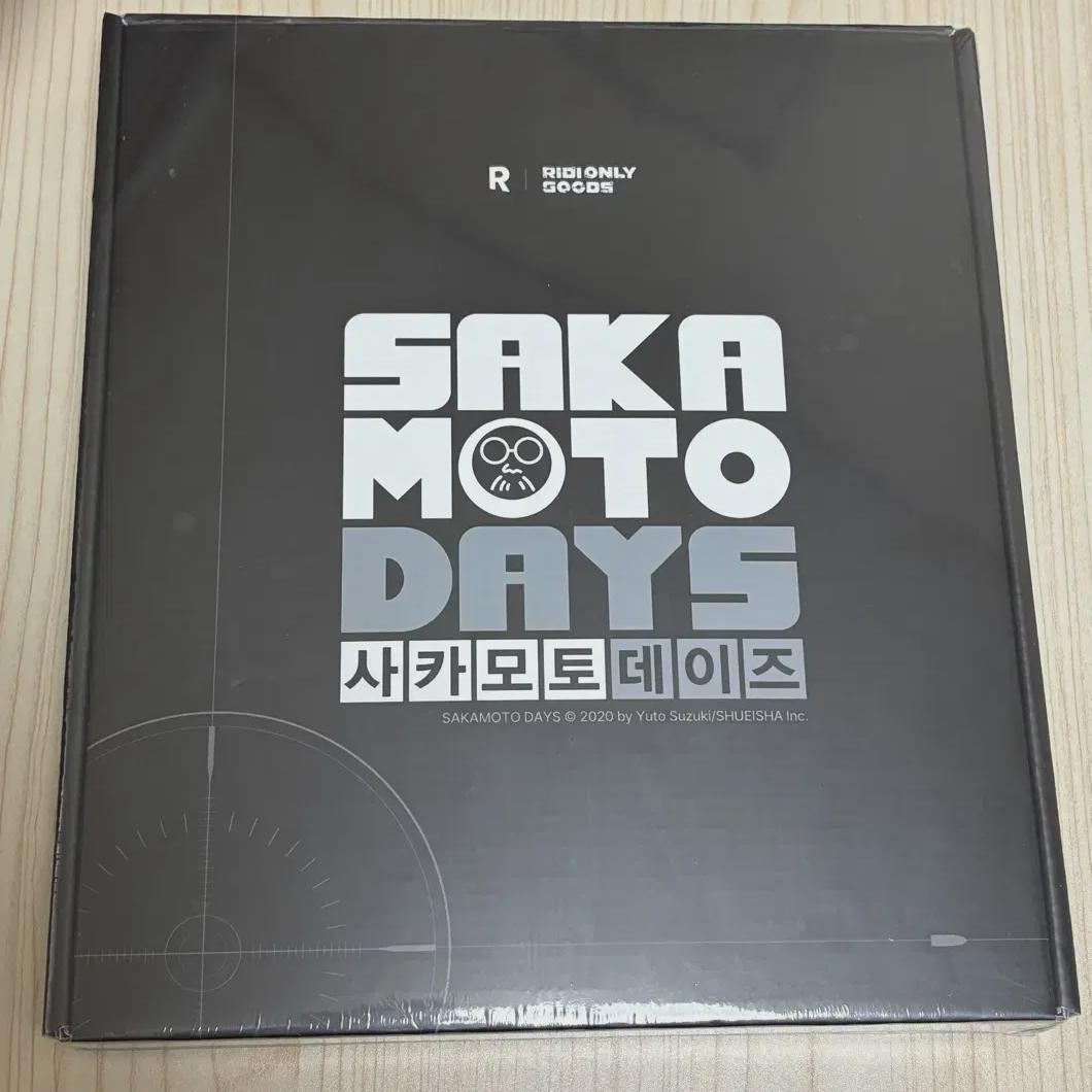 

Unopened Sakamoto Days Reedy Event Merchandise