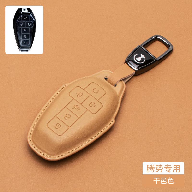 Nappa Leather Car Key Case Cover For Byd Denza D9 Dmi Car Remote Key Case Cover Shell Fob Keychain Accessories