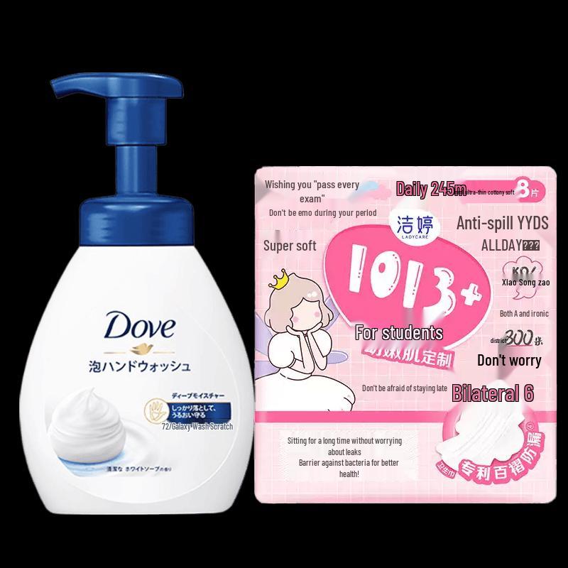 

Dove Hand Wash & Jieling Sanitary Pad Bundle