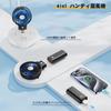 HandFan Portable Quiet 3 Tabletop 6 Heatstroke Cable Included Fan, 5200mAh, 20dB, Compact, Speeds, Clip-on, Fan, Blades, 180° Folding, Portable,