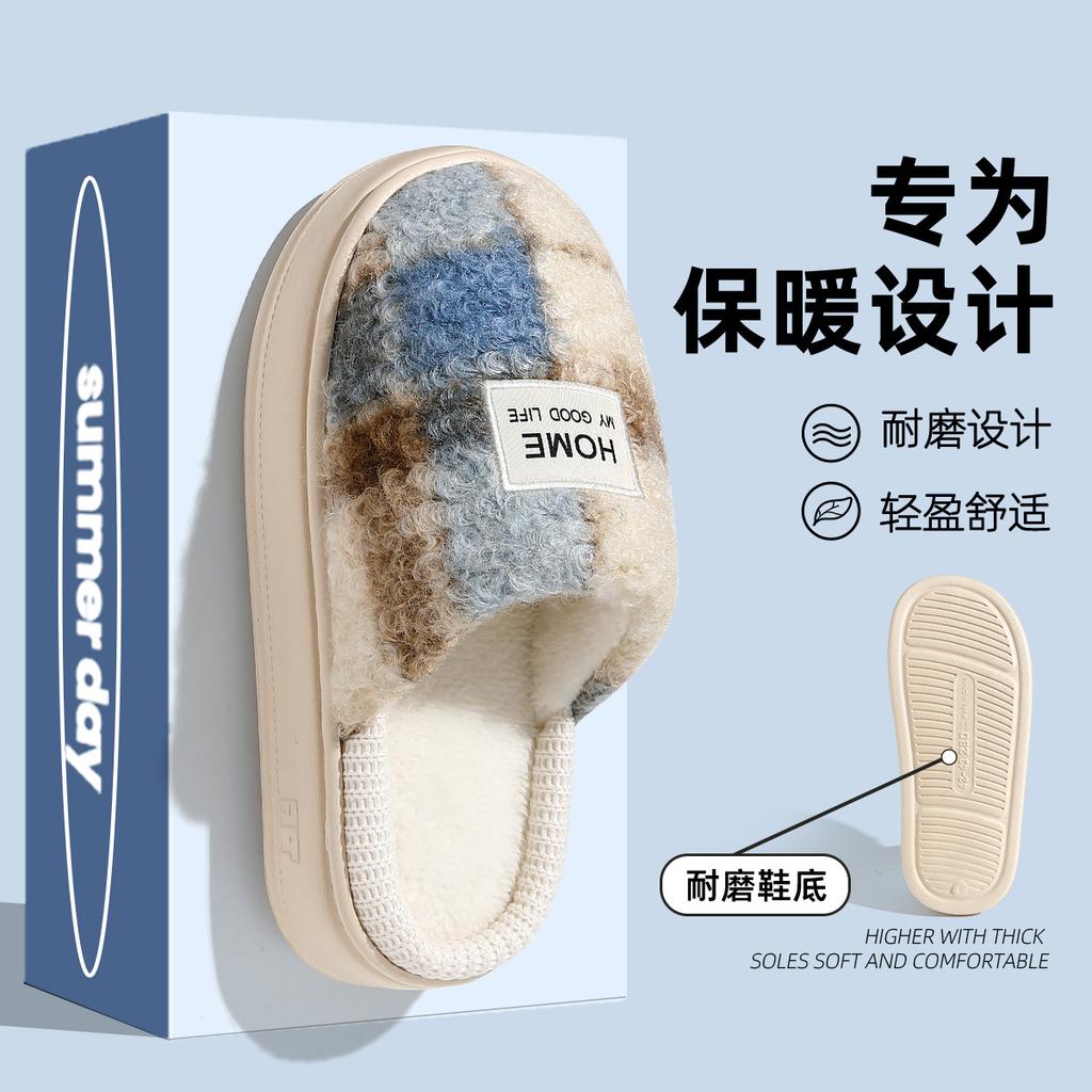 Cotton slippers winter plaid new indoor home couple non-slip thick bottom warm plush cotton drag winter