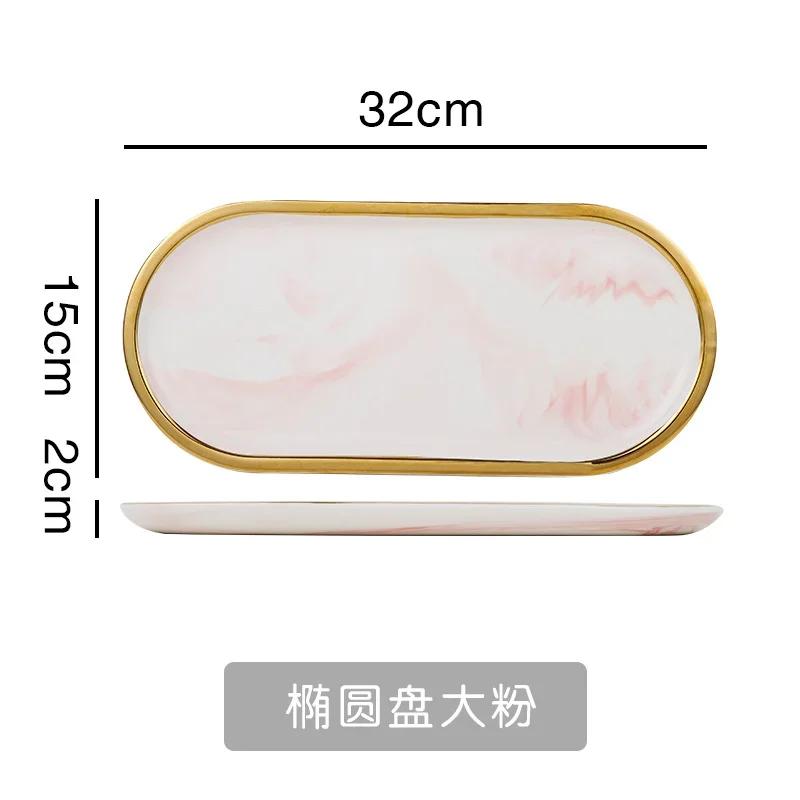 Nordic Creative White Marble Ceramic Jewelry Storage Tray Oval Ellipse Fruit Tray Decorative Plate Food Dessert Dish Tableware