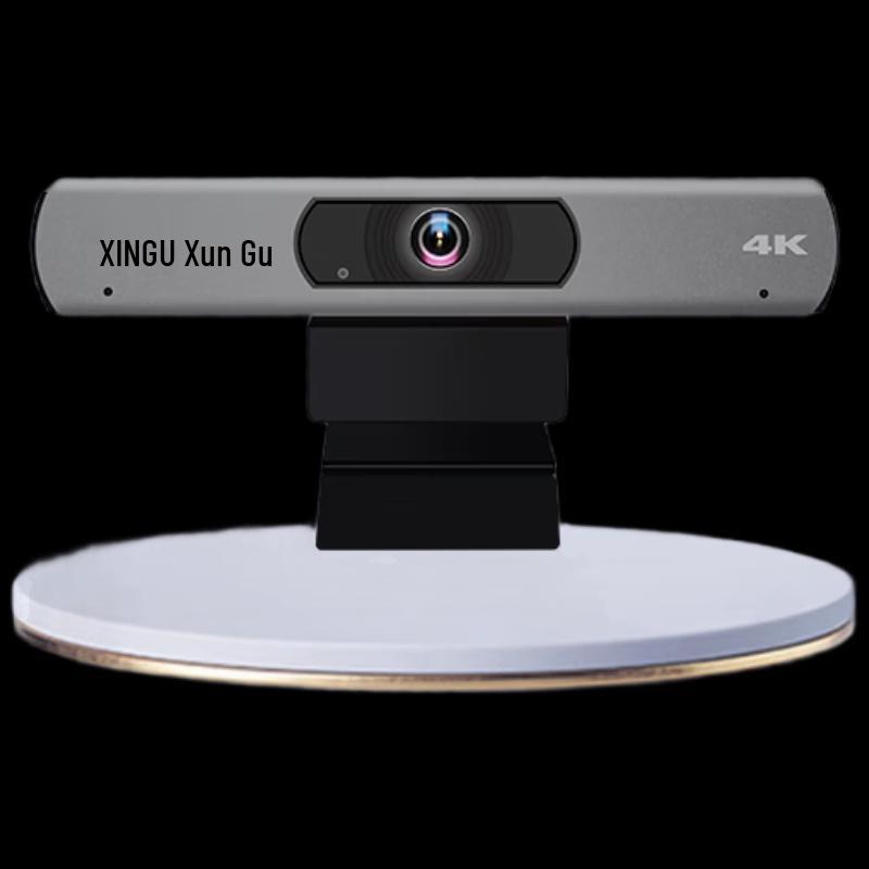 Xungu XG-K17 4K HD Video Conference Camera (CN version)