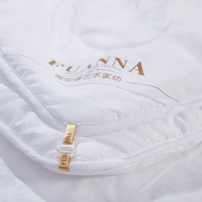 FUANNA Xinrou Seven-Hole Two-in-One Warm Quilt