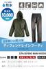 [Document] Waterproof Rain Suit Set with Mesh Jacket and Defend Rain Hoodie, Black, Size L, 3294