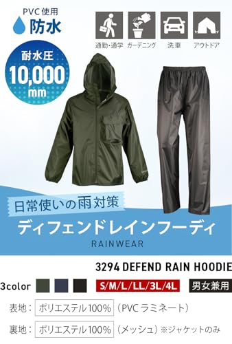 [Document] Waterproof Rain Suit Set with Mesh Jacket and Defend Rain Hoodie, Black, Size L, 3294