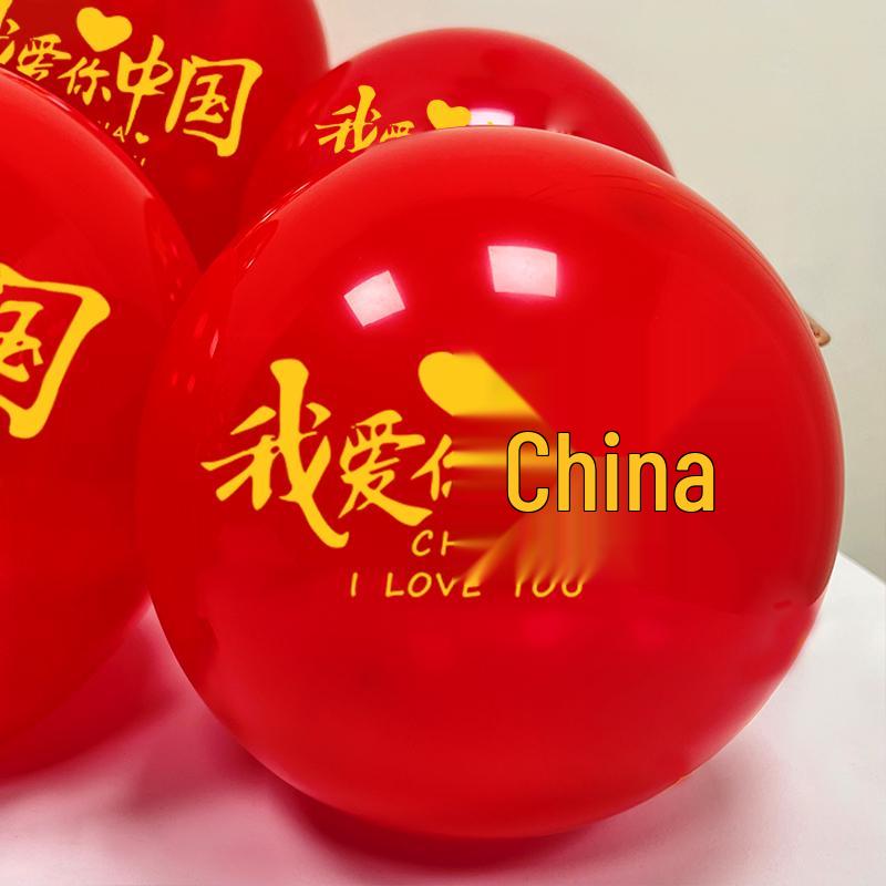 10-inch Red Latex Balloons for National Day, Mid-Autumn Festival, Weddings, Birthdays, and Party Decorations