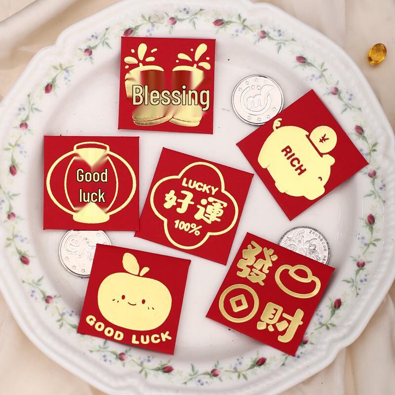 Cute Mini Creative Red Envelopes (50-Pack)