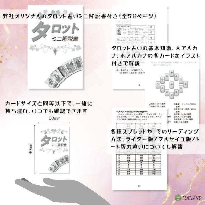 Heavenly Bloom Tarot Deck, 78 Tarot Cards, Authentic Tarot Reading Instructions, Japanese Instruction Manual Included