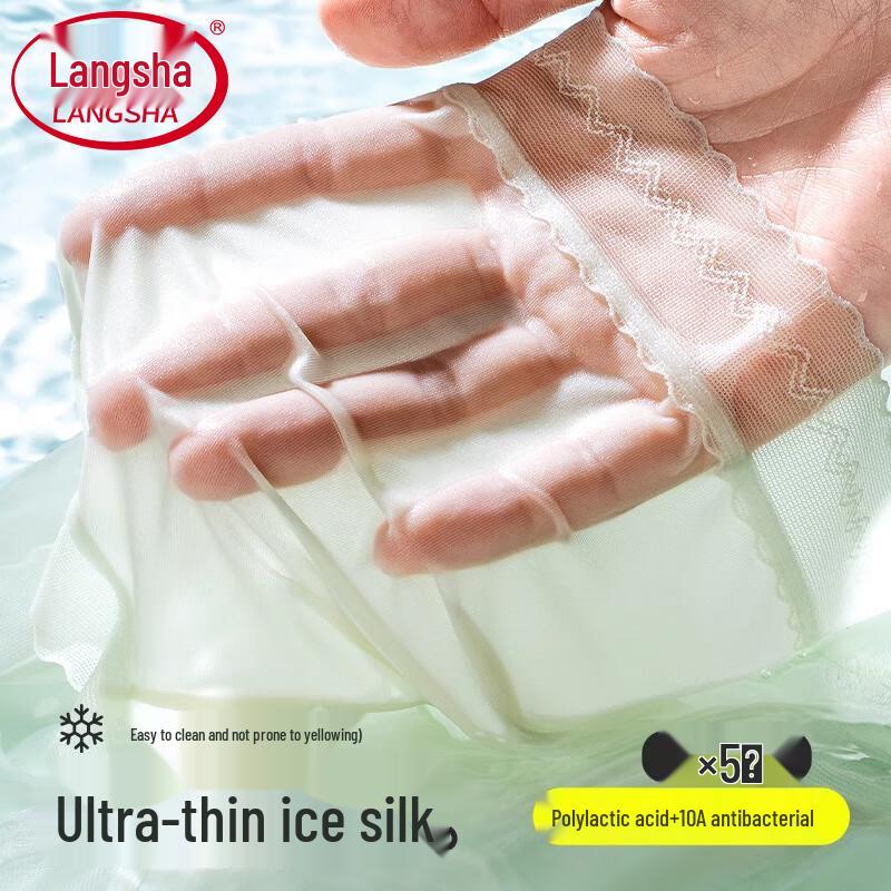 Langsha Women's Ice Silk Antibacterial Briefs 5-Pack
