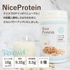 Ainatura Premium Nice Protein Plain 500g Soy Protein for Women, Diet, 20 Servings, Made In Japan