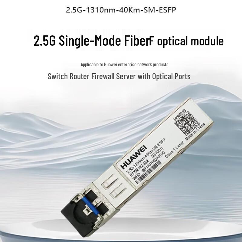 Huawei 2.5G 1310nm 40km SM ESFP Optical Module