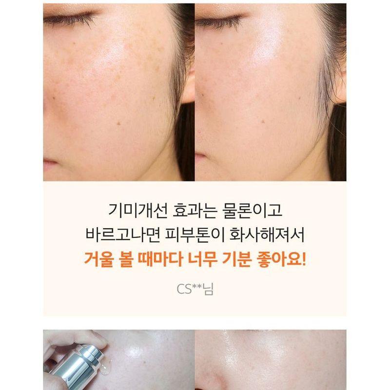 SUNGBOON EDITOR - Active Marine Astaxanthin Capsule Cream