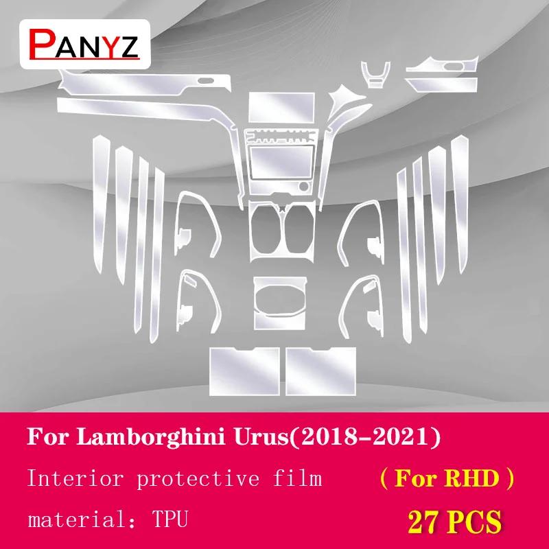 For Lamborghini Urus 2018- Car Interior Center console Transparent TPU Protective film Anti-scratch Repair film Accessories