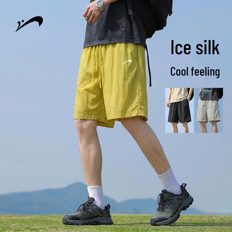 Guirenniao Men's Ice Silk Quick-Dry Sports Shorts