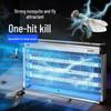 Electric Insect Killer Lamp