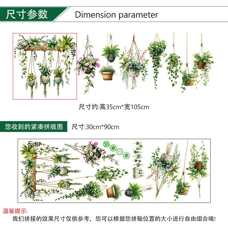 Cute Fresh Green Plant Wall Sticker PVC Waterproof Self Adhesive Home Decor