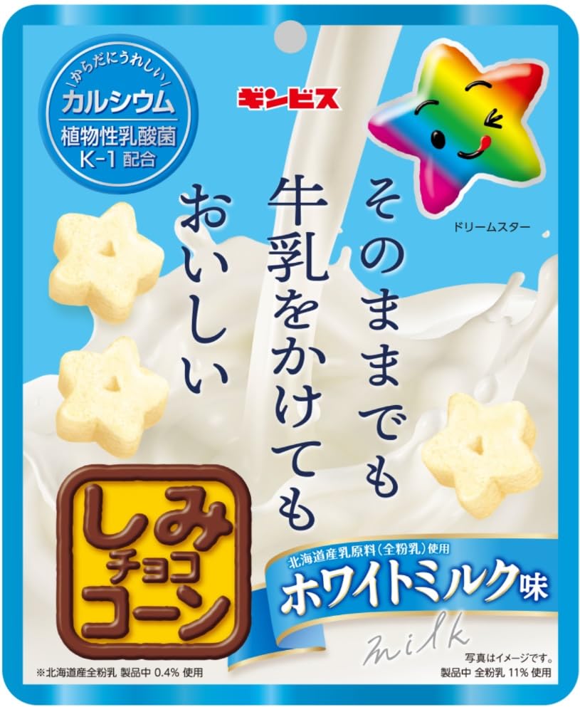 

Ginbis Chocolate Corn White Milk delicious as is or with 44g x 10 bags Flavor, milk,