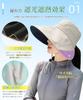 Hat for UV Protection Brim Covers Completely Black Sun Heat Cooling Wire Flattering Adjustable Chin Sun UV Hat Free [YUMISS] Wide-brimmed Women, [Long