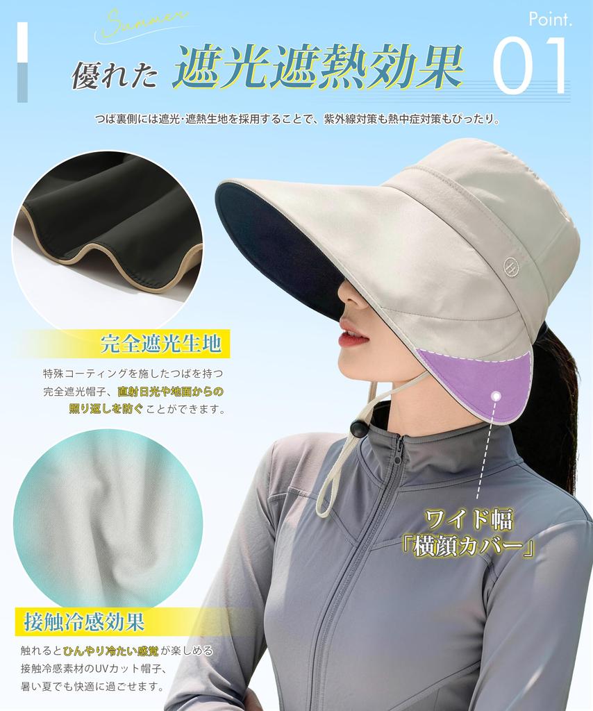 Hat for UV Protection Brim Covers Completely Black Sun Heat Cooling Wire Flattering Adjustable Chin Sun UV Hat Free [YUMISS] Wide-brimmed Women, [Long
