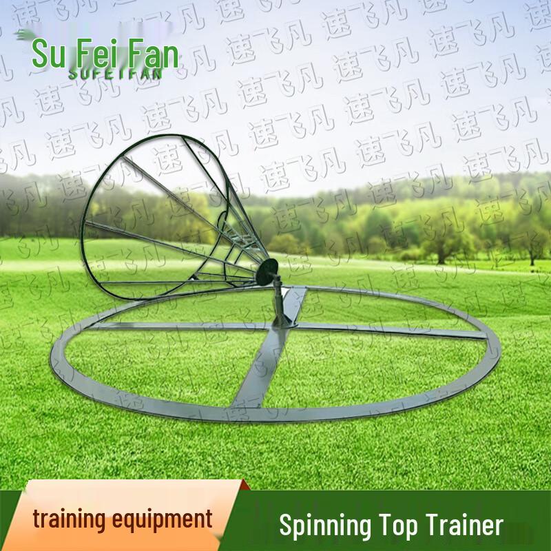 Su Fei Fan Specialized Agility & Anti-Vertigo Training Equipment